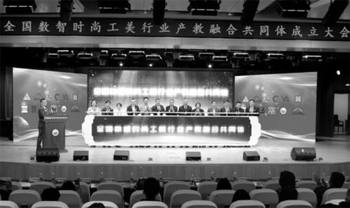 激發行業創新活力 書寫嶄新育人篇章——家用電器