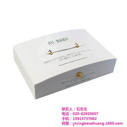 億形包裝 河南省珠寶飾品皮盒與家用電器的專業制造廠