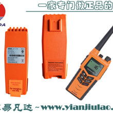 秦皇島市郵電通信開發(fā)公司通信器材分公司 專注通信設備與無線通訊的專業(yè)力量