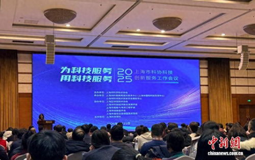 上海筑巢引鳳，845家院士專家工作站賦能高質量發展