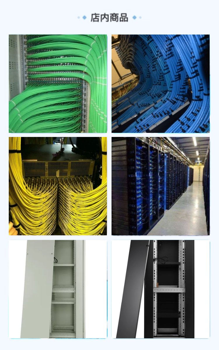 一站式弱電工程 自有團隊上門，高效完成數據中心施工與網絡綜合布線