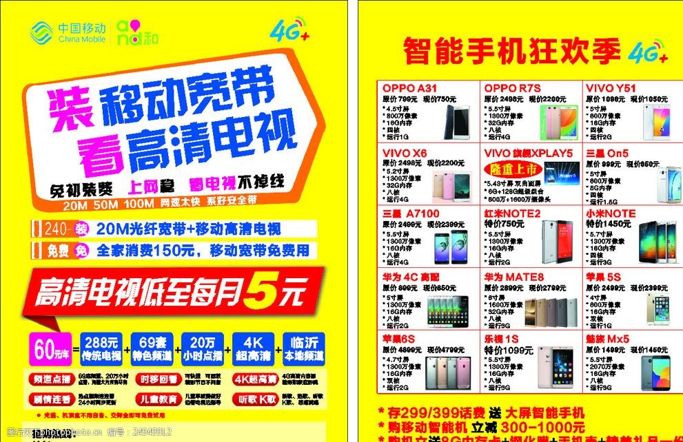 同步科技亮相第十七屆上海電視節(jié)廣播影視設(shè)備展